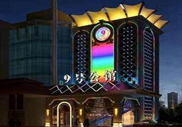 兴安盟好玩开放荤素KTV推荐-九号公馆KTV消费价格口碑点评